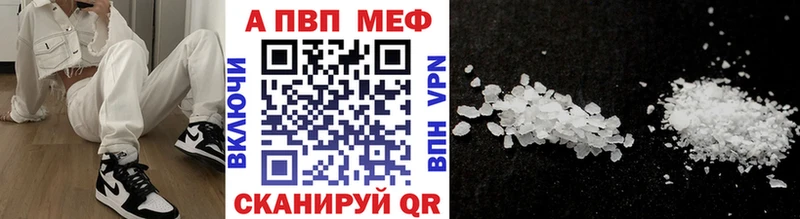 Alpha-PVP Crystall  Купить закладки  Высоковск 