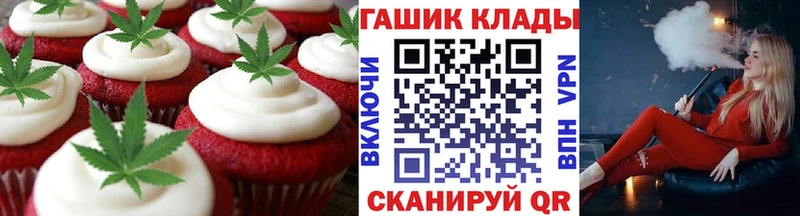 Canna-Cookies марихуана  Купить где  Высоковск 