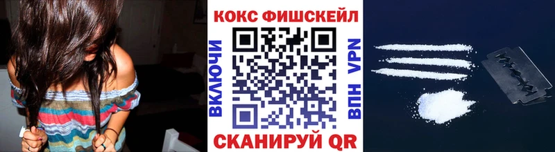 Купить закладки  Высоковск  Кокаин VHQ 