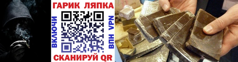 Купить Высоковск ГАШИШ Ice-O-Lator