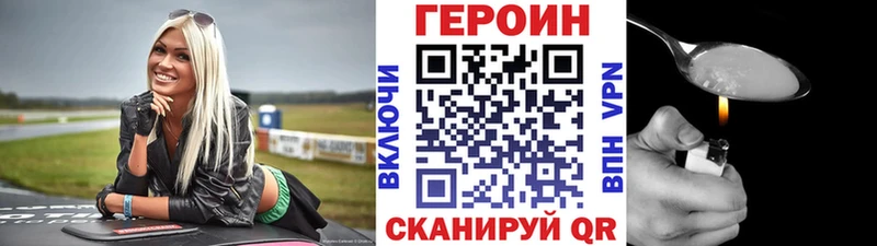 ГЕРОИН гречка  Купить  Высоковск 