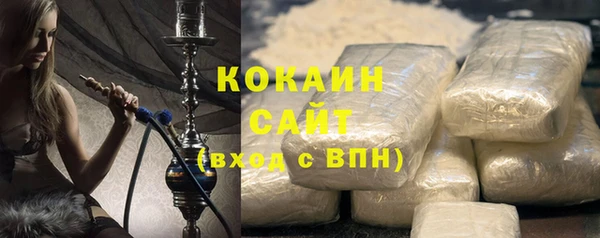 соль курить ск Лагань