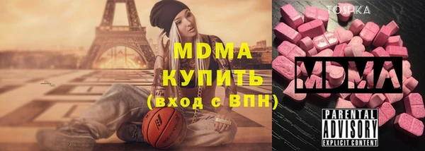 соль курить ск Лагань