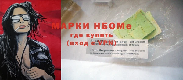 соль курить ск Лагань