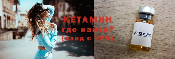 соль курить ск Лагань