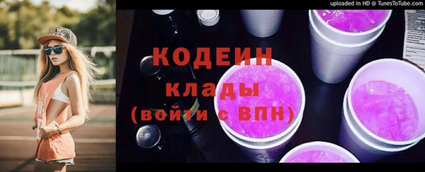 соль курить ск Лагань
