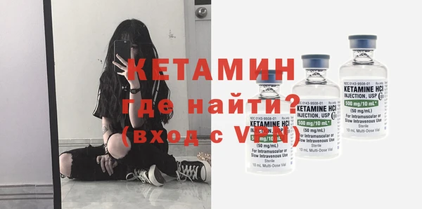 соль курить ск Лагань