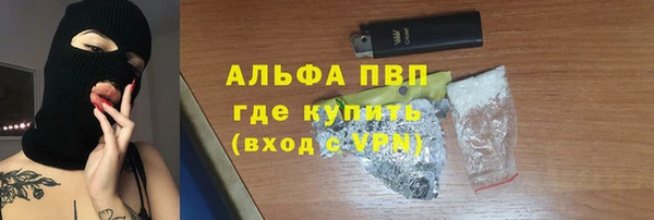 соль курить ск Лагань
