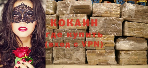 соль курить ск Лагань