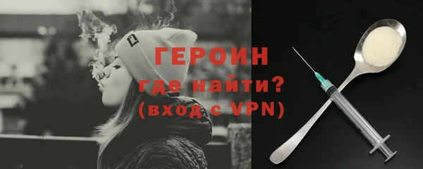 соль курить ск Лагань