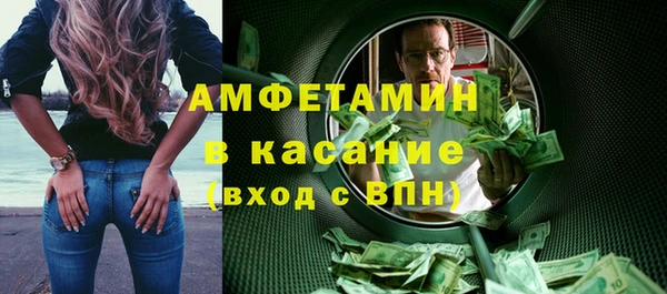 соль курить ск Лагань