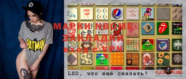 PSILOCYBIN Ладушкин
