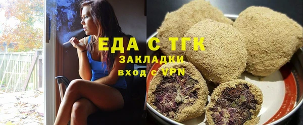 соль курить ск Лагань
