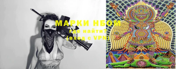 соль курить ск Лагань
