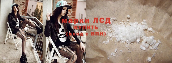 PSILOCYBIN Ладушкин