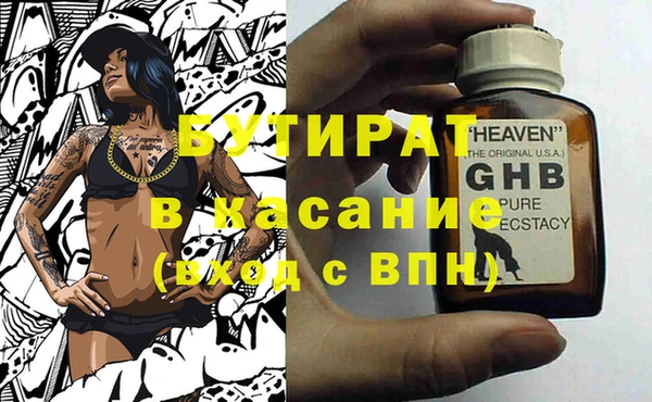 PSILOCYBIN Ладушкин