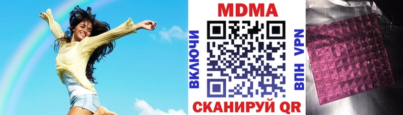 Купить где  Высоковск  МДМА crystal 