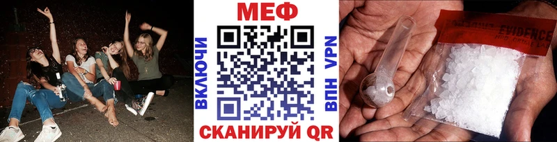 Купить где  Высоковск  МЯУ-МЯУ VHQ 