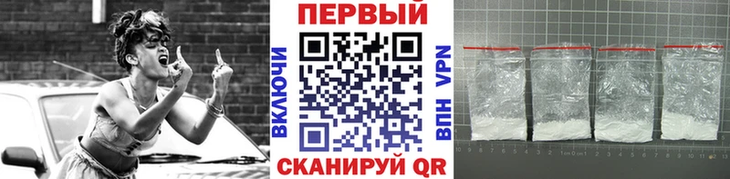 Купить где  Высоковск  МЕТАМФЕТАМИН винт 