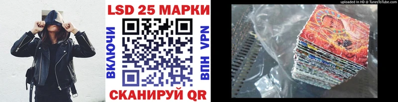 Купить  Высоковск  Марки N-bome 1,5мг 