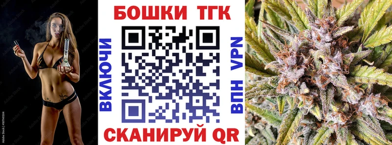 Каннабис Bruce Banner  Купить  Высоковск 